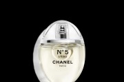  Chanel No. 5 L’Eau