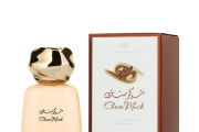 Gourmand Lovers on TikTok Are Hyping up With This $8 Choco Musk Perfume  — Here's Why